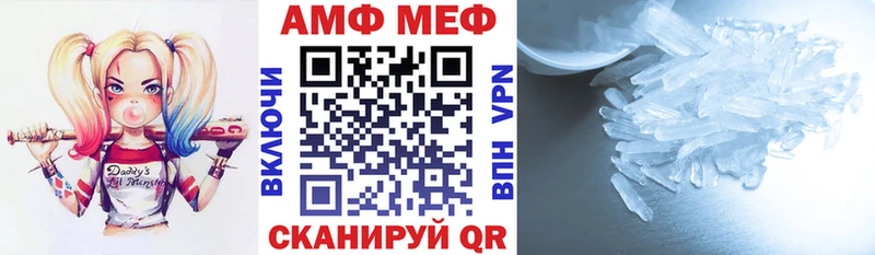 ОМГ ОМГ ТОР  Алзамай  Амфетамин 97% 