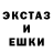 Codein напиток Lean (лин) Ashter