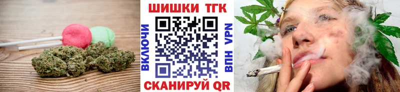 Печенье с ТГК марихуана  Алзамай 