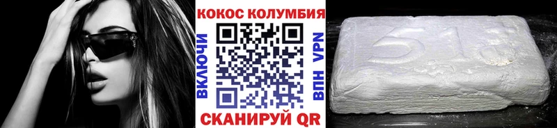 ссылка на мегу маркетплейс  Алзамай  КОКАИН FishScale 