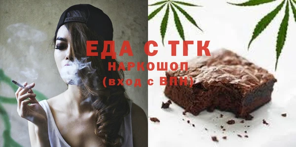 таблы Каменногорск