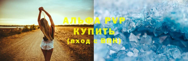 apvp Алексеевка