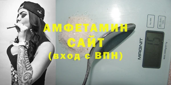 мефедрон мука Инта