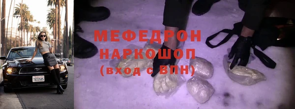 мяу мяу мука Алексин