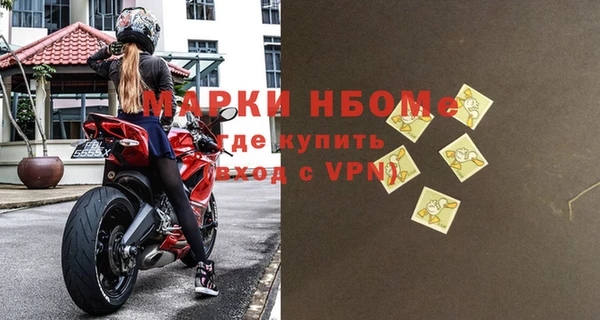 мет Лиски