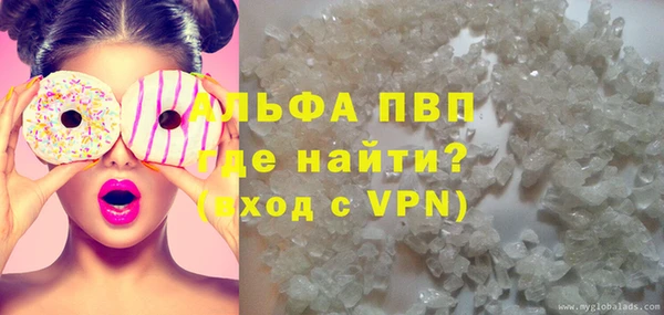 apvp Алексеевка