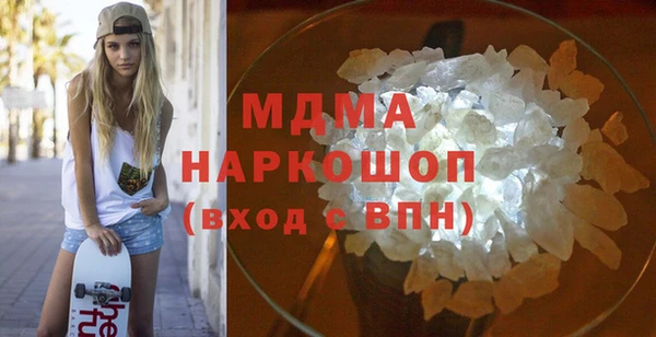 стафф Инсар