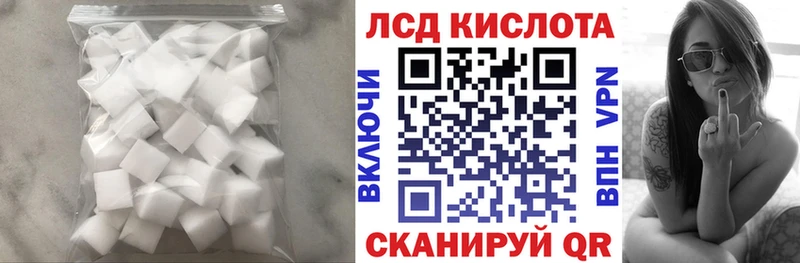 где можно купить наркотик Алзамай ЛСД экстази ecstasy