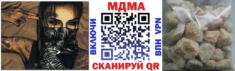 МДМА кристаллы Алзамай