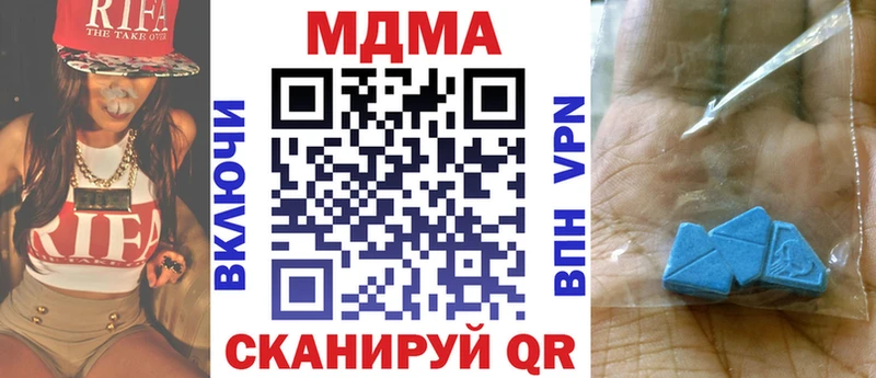 МДМА crystal  Алзамай 