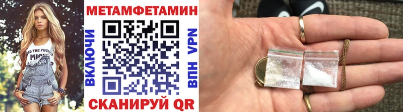 купить наркотики цена  Алзамай  Метамфетамин винт 