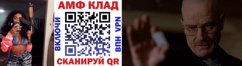 МЕТАМФЕТАМИН Methamphetamine Алзамай